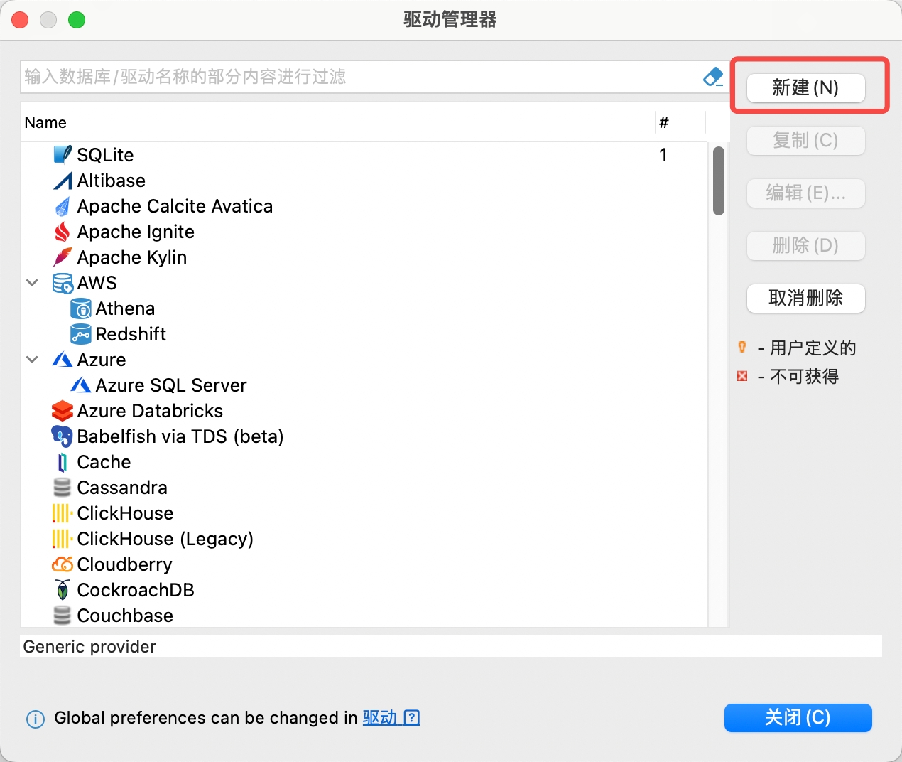 DBeaver JDBC集成图4-20250528.jpg